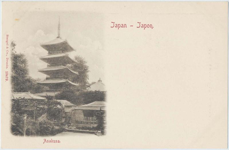 Asakusa, No. 12479 from an unidentified series of Japanese scenes