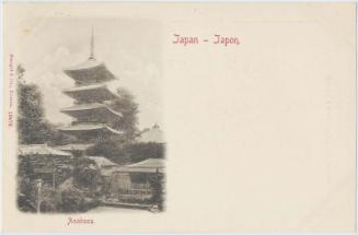 Asakusa, No. 12479 from an unidentified series of Japanese scenes