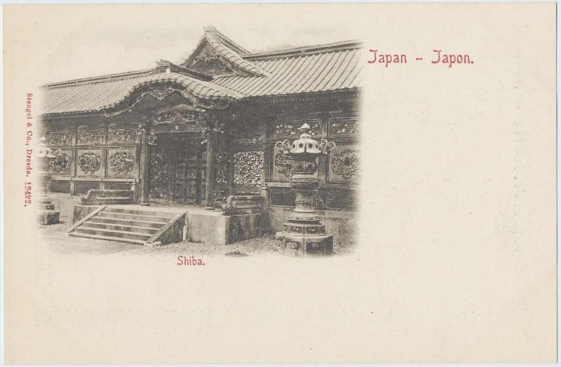 Shiba, No. 12492 from an unidentified series of Japanese scenes