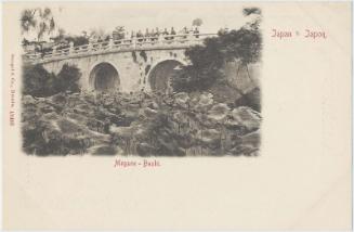 Megane-bashi, No. 12482 from an unidentified series of Japanese scenes
