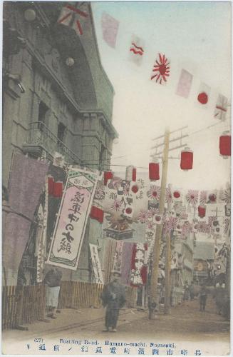 (27) Bustling Road, Hamano-machi, Nagasaki