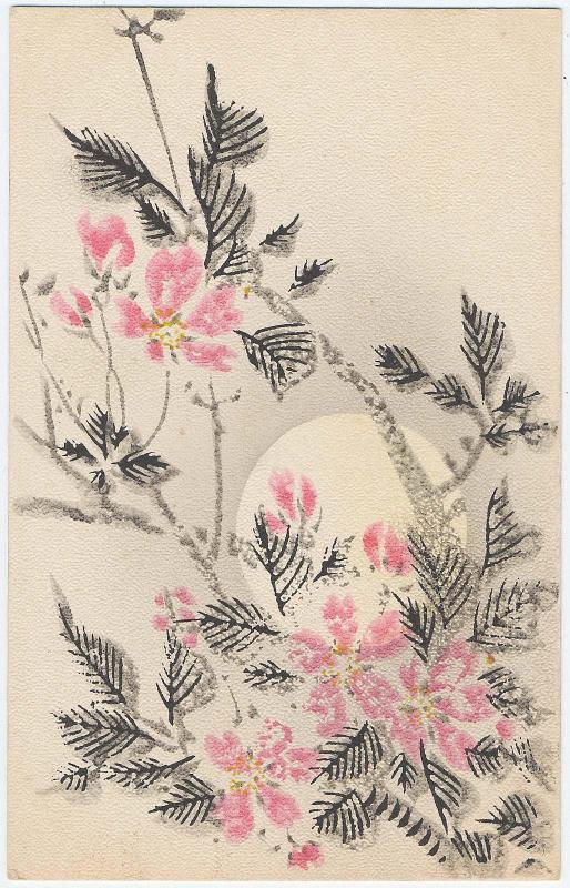Japanese postcard 