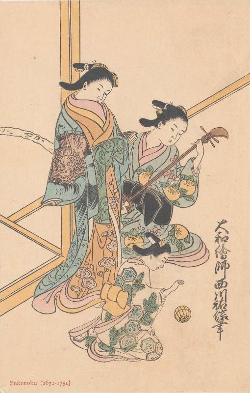 Reproduction of a page from the book Nishikawa tsuya sugata