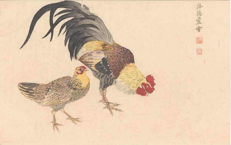 Rooster and Hen, based on a painting by Rosetsu