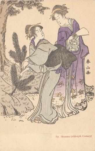 Reproduction of: Act II, the Pine-cutting Scene (Nidanme, Matsukiri no dan), from the series The Storehouse of Loyal Retainers Enacted by Present-day Women (Tôsei onna Chûshingura)
