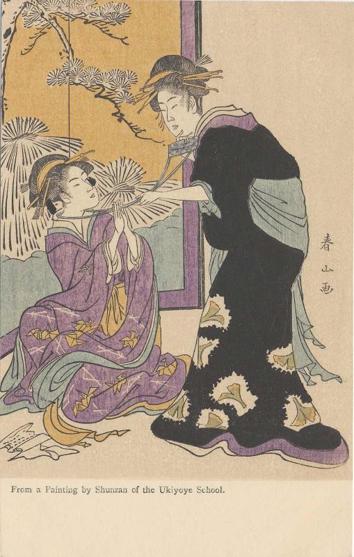 Reproduction of: Act V, from the series The Storehouse of Loyal Retainers Enacted by Present-day Women (Tôsei onna Chûshingura)