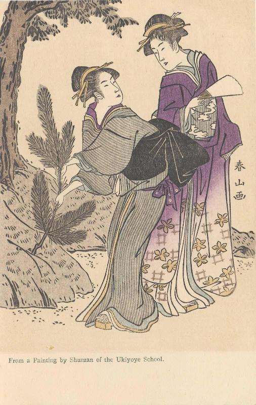 Reproduction of: Act II, the Pine-cutting Scene (Nidanme, Matsukiri no dan), from the series The Storehouse of Loyal Retainers Enacted by Present-day Women (Tôsei onna Chûshingura)