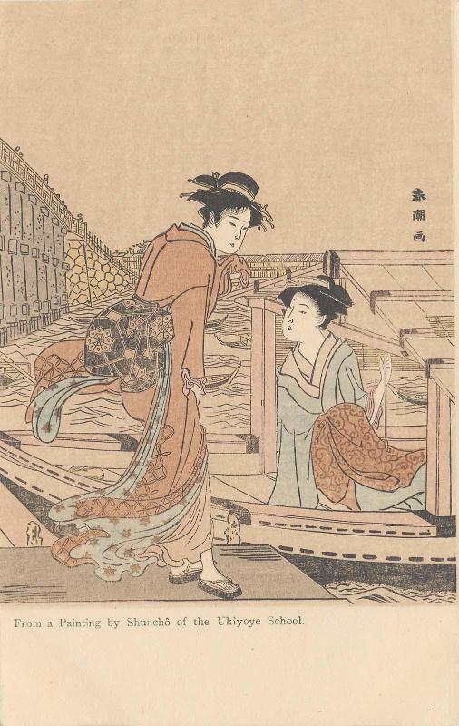 Women Boarding a Boat; reproduction of an unidentified print by Shunchô