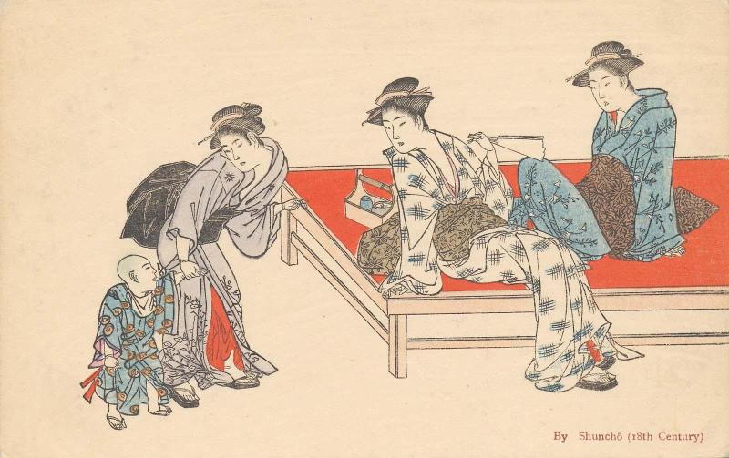 Women Relaxing at an Outdoor Teashop; reproduction of a print (or painting?) by Shunchô