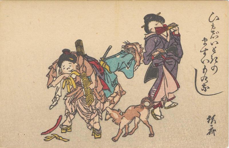 So Hungry That Anything Tastes Good (Himojii toki no mazui mono nashi), based on a print from the series One Hundred Pictures by Kyôsai (Kyôsai hyakuzu)