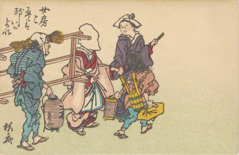 Wives and Tatami Mats Are Best When New (Nyôbô to tatami atarashii ga yoi), based on a print from the series One Hundred Pictures by Kyôsai (Kyôsai hyakuzu)