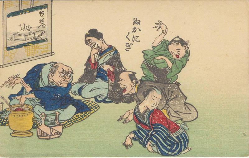 Nails in the Rice Bran (Nuka ni kugi), based on a print from the series One Hundred Pictures by Kyôsai (Kyôsai hyakuzu)