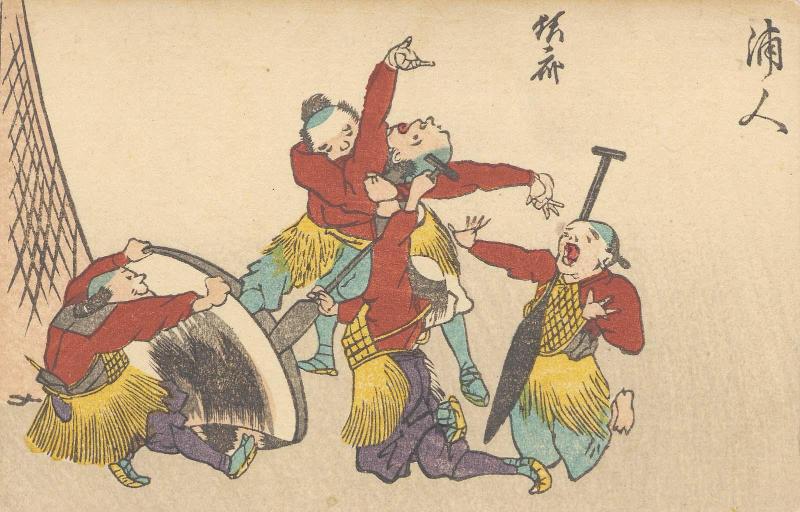 Fishermen (Urabito), based on a print from the series One Hundred Pictures by Kyôsai (Kyôsai hyakuzu)