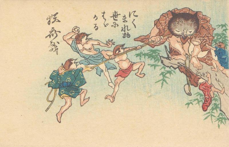 Hateful Things Are Feared by the World (Nikumare mono yo ni habakaru), based on a print from the series One Hundred Pictures by Kyôsai (Kyôsai hyakuzu)