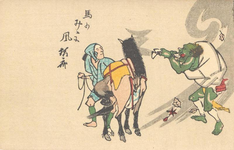 Wind in the Ear of a Horse (Uma no mimi ni kaze), based on a print from the series One Hundred Pictures by Kyôsai (Kyôsai hyakuzu)