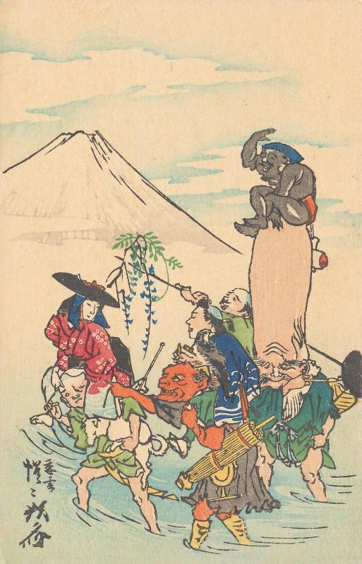 Ôtsu-e Figures Imitating Narihira's Journey to the East, based on a print from the series One Hundred Pictures by Kyôsai (Kyôsai hyakuzu)