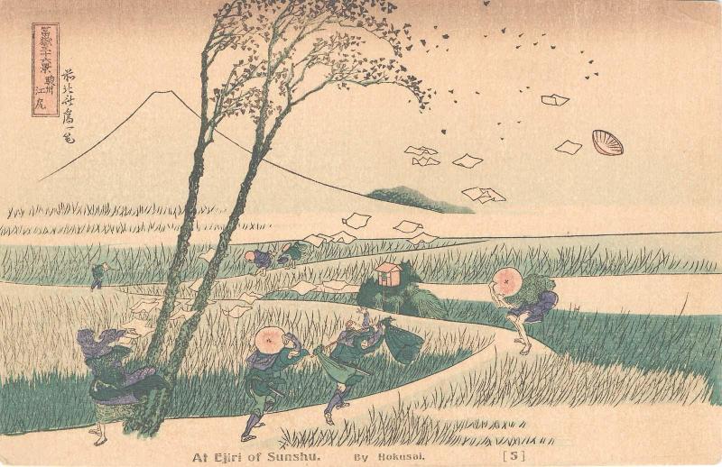 At Ejiri of Sunshu, No. 5 from an unidentified series; reproduction of: Ejiri in Suruga Province (Sunshû Ejiri), from the series Thirty-six Views of Mount Fuji (Fugaku sanjûrokkei)