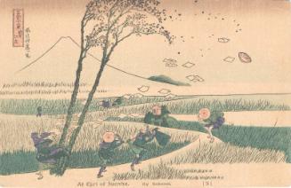 At Ejiri of Sunshu, No. 5 from an unidentified series; reproduction of: Ejiri in Suruga Province (Sunshû Ejiri), from the series Thirty-six Views of Mount Fuji (Fugaku sanjûrokkei)