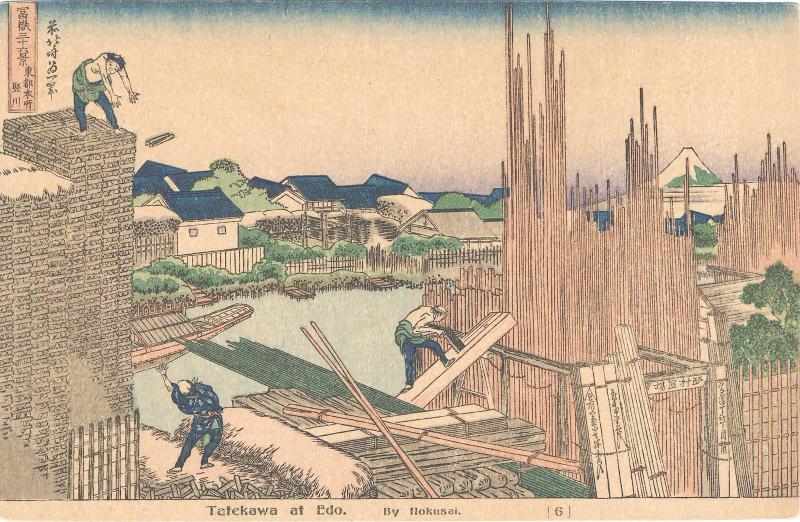 Tatekawa at Edo, No. 6 from an unidentified series; reproduction of: Tatekawa in Honjo (Honjo Tatekawa), from the series Thirty-six Views of Mount Fuji (Fugaku sanjûrokkei)