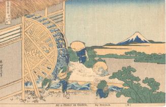 At a Miller in Onden, No. 9 from an unidentified series; reproduction of: Waterwheel at Onden (Onden no suisha), from the series Thirty-six Views of Mount Fuji (Fugaku sanjûrokkei)