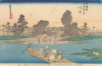 Reproduction of: Kawasaki: The Rokugô Ferry (Kawasaki, Rokugô watashibune), second version, from the series Fifty-three Stations of the Tôkaidô Road (Tôkaidô gojûsan tsugi no uchi), also known as the First Tôkaidô or Great Tôkaidô