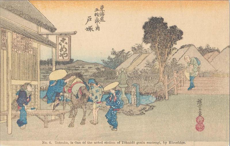 Reproduction of: Totsuka: Motomachi Fork (Totsuka, Motomachi betsudô), second version, from the series Fifty-three Stations of the Tôkaidô Road (Tôkaidô gojûsan tsugi no uchi), also known as the First Tôkaidô or Great Tôkaidô