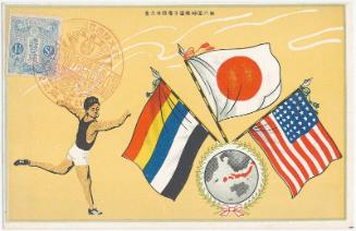 The 6th Far Eastern Championship Games