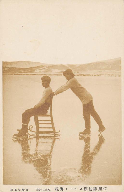 Skating on Lake Suwa