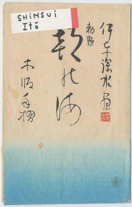 Envelope for postcard series