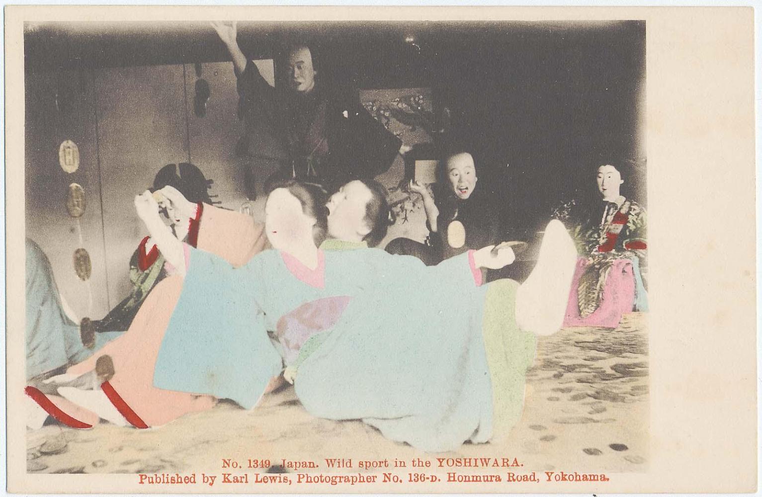 WIld Sport in the Yoshiwara, No. 1349 from The Series Japan