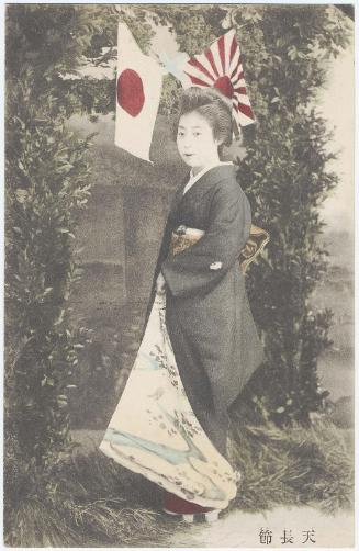 The Birthday of the Emperor (Tenchô setsu): Woman in Kimono with Japanese Flags