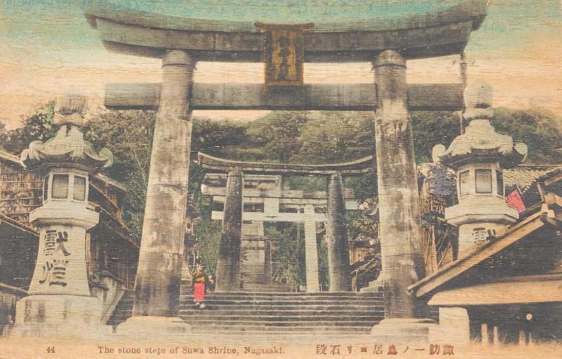 The Stone Steps of Suwa Shrine, Nagasaki.  No. 44 in a series