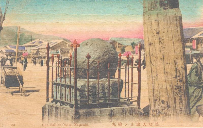 Gun Ball at Ohato, Nagasaki.  No. 33 in a series