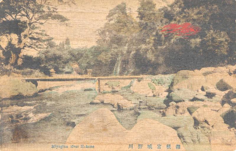 Miyagino River, Hakone