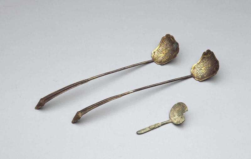 Spoon