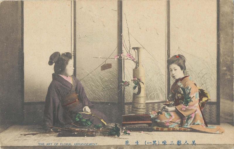 The Art of Floral Arrangement, No. 1 from The Series Various Arts of Beutiful Women (Bijin geizanmai)