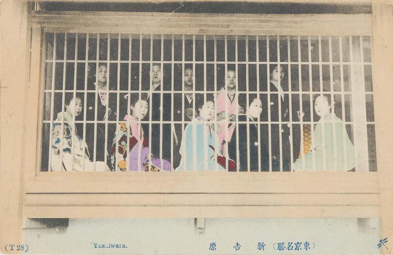Shin Yoshiwara, No.T28 from The Series Famous Places in Tokyo (Tokyo meisho)