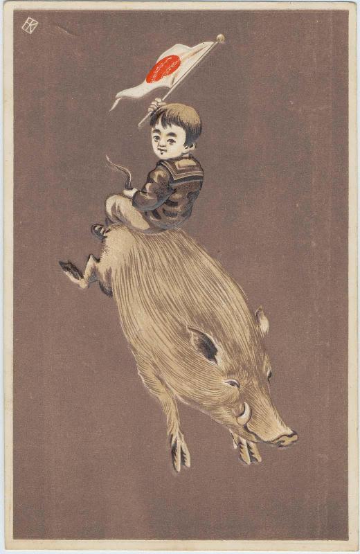 New Year's Card: Child Riding Boar