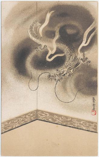 New Year's Card: Dragon Painted on Folding Screen