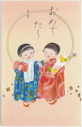 New Year's Card: Two Little Girls in Kimono