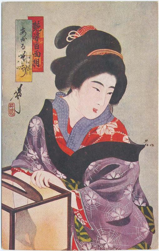 Looking Cheerful (Akarusô), from the series One Hundred Views of Alluring Women (Enshi hyakumensô)