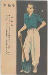 Woman in Work Clothes
