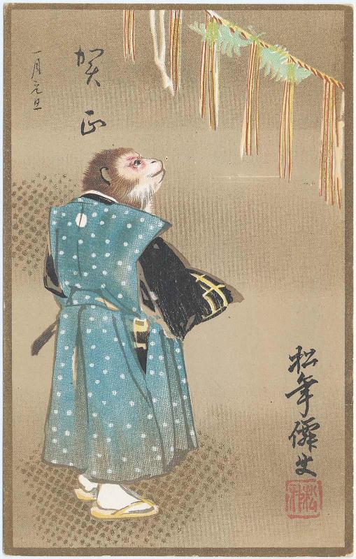 New Year's Card: Monkey in Kimono