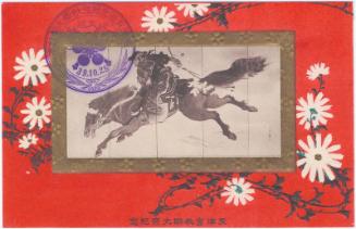 Commemoration of the Autumn Festival of the Tenmangu Shrine