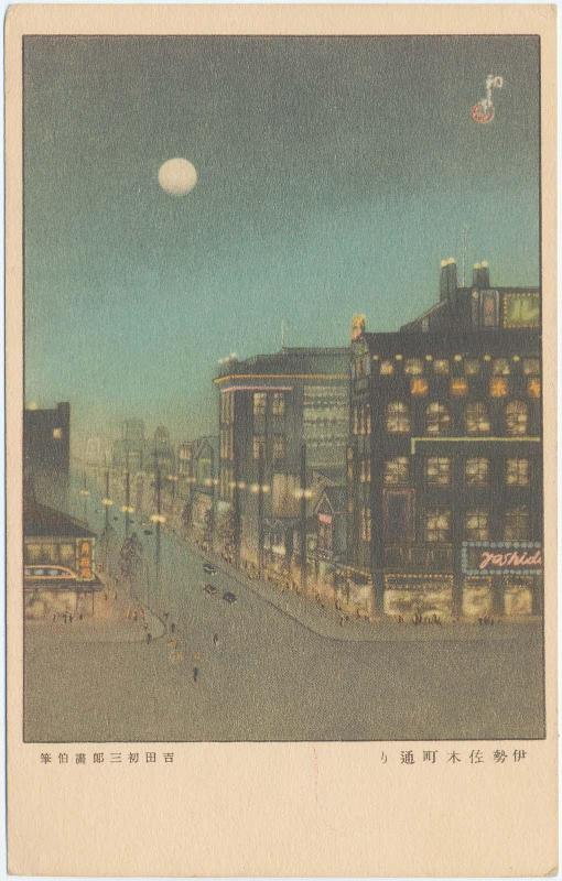 Isezakicho Street from The Series Yokohama Exhibition (Yokohama daihakurankai)