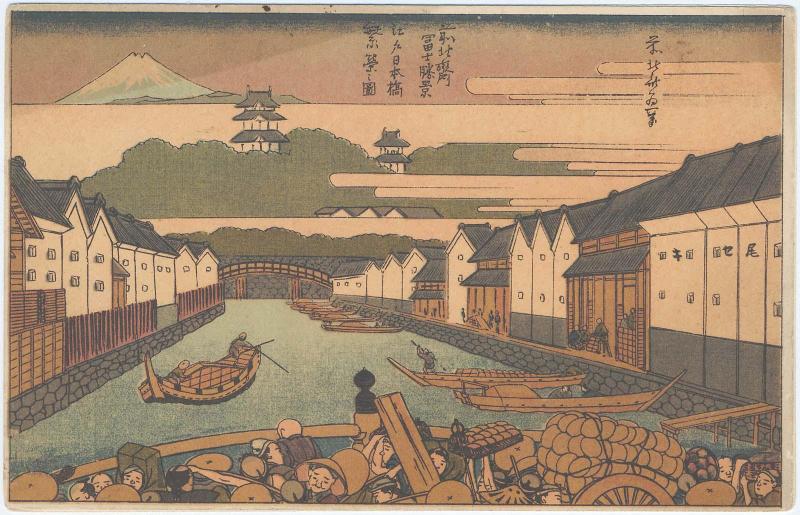 Bustling Activity at Nihonbashi Bridge in Edo (Edo Nihonbashi han'ei no zu), from the series Views of Fuji by the Former Hokusai (Zen Hokusai Fuji shokei); loosely based on