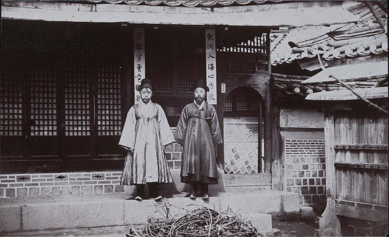Korean Gentlemen (NRICP Relic No.: 2926)