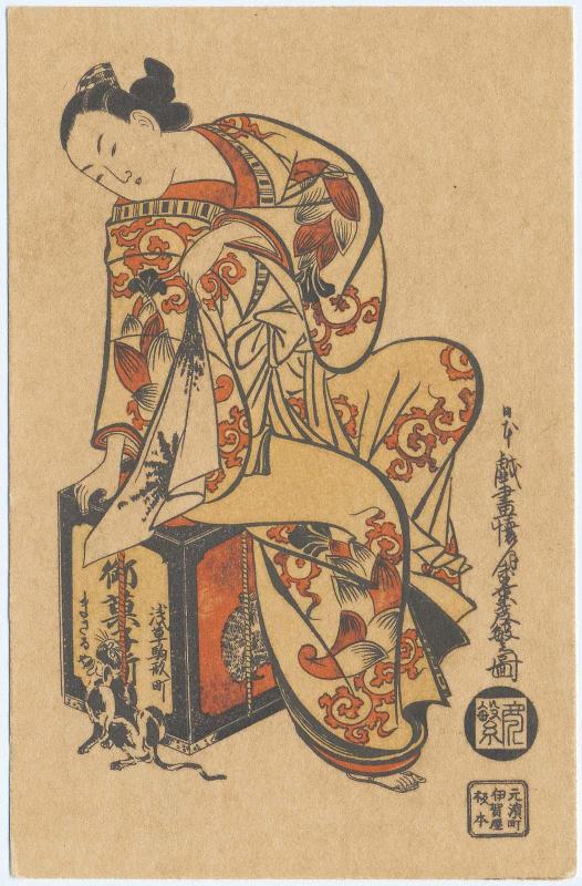Reproduction of: Courtesan Playing with Cat by Kaigetsudô Dohan