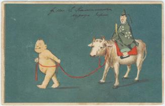 Boy Leading Aristocrat on an Ox (Tenjin?)