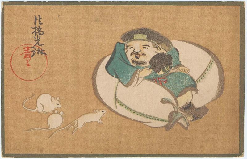 New Year's Card: The God Daikoku with His Mice